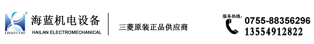 三菱代理商-9132购彩大厅
