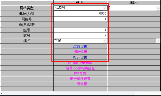 触摸屏参数设置 触摸屏参数设置