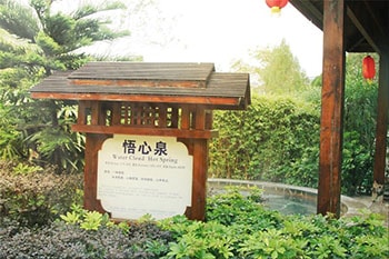 海蓝年会住所