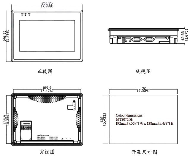 MT8070IH3三视图和开孔尺寸